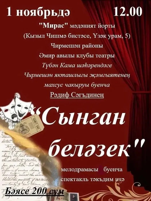 yonTzztw_B3WKKTfy2ib1if-DWlIJj61EIDBPg58l00DDBdatL68uHxGeNc68_csfx1CHojaJyGoKvjt0tYRmyRE