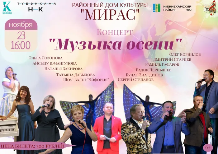 Копия Дмитрий Старцев (5)